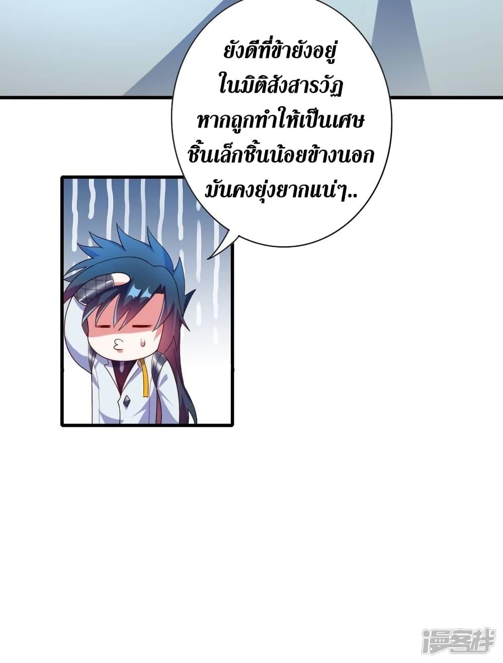 Manga-lc-com อ่านมังงะ อ่านการ์ตูน ออนไลน์ ฟรี Spirit Sword Sovereign ตอนที่ 1 2 3 4 5 6 7 8 9 10 11 12 13 14 ฟรี ไม่มีโฆษณา Manga-lc - อ่าน มังงะ อ่าน การ์ตูน ออนไลน์ อ่านมังงะ ฟรี