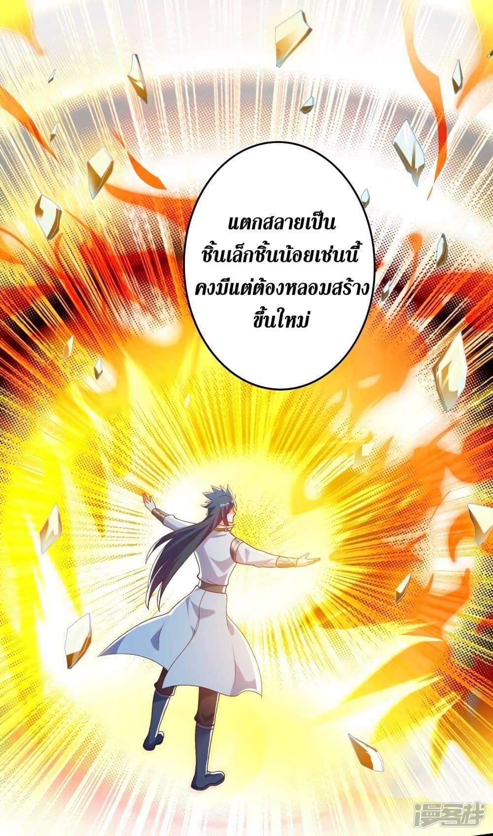 Manga-lc-com อ่านมังงะ อ่านการ์ตูน ออนไลน์ ฟรี Spirit Sword Sovereign ตอนที่ 1 2 3 4 5 6 7 8 9 10 11 12 13 14 ฟรี ไม่มีโฆษณา Manga-lc - อ่าน มังงะ อ่าน การ์ตูน ออนไลน์ อ่านมังงะ ฟรี