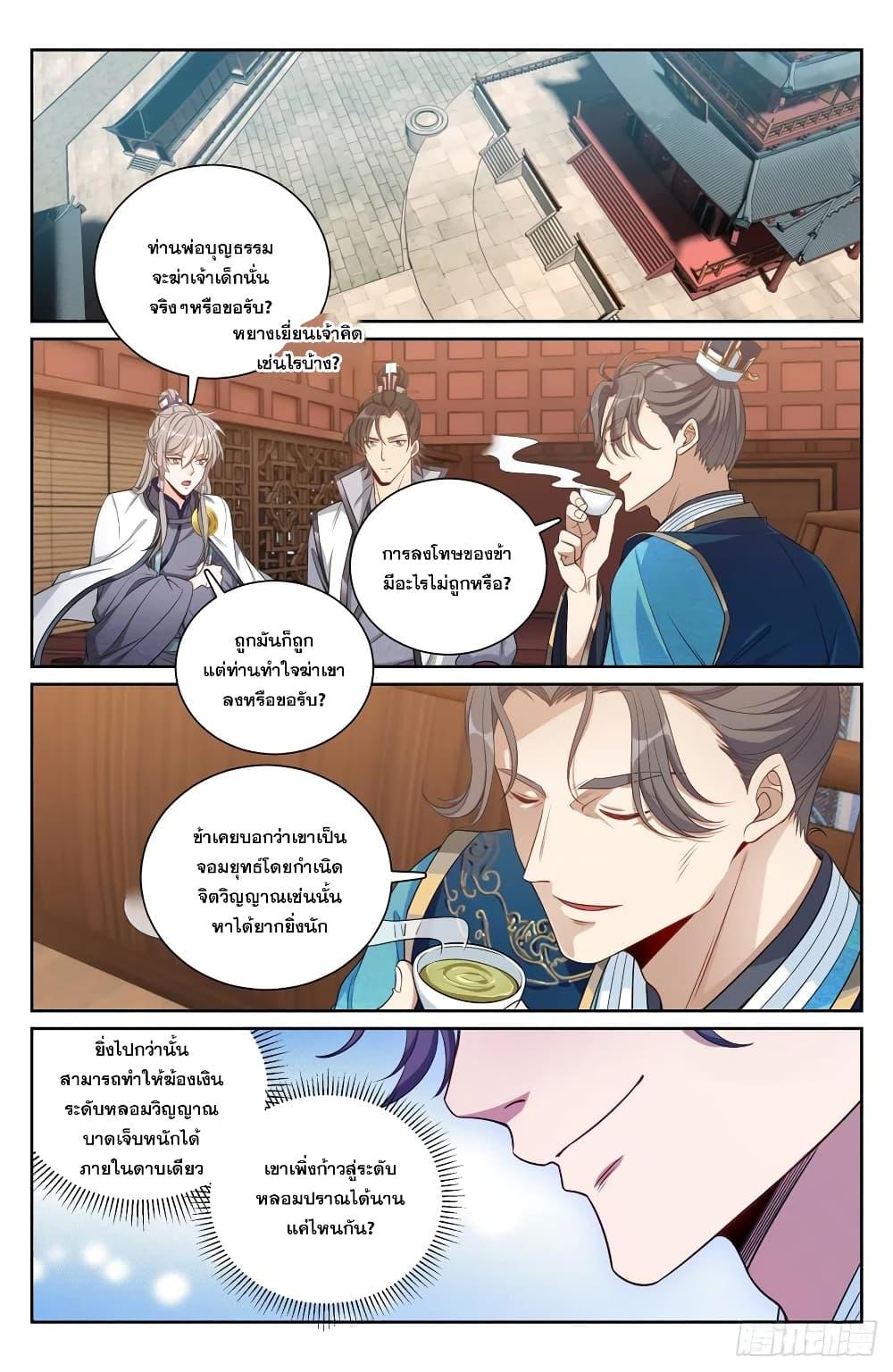 Manga-lc-com อ่านมังงะ อ่านการ์ตูน ออนไลน์ ฟรี Nightwatcher ตอนที่ 1 2 3 4 5 6 7 8 9 10 11 12 13 14 ฟรี ไม่มีโฆษณา Manga-lc - อ่าน มังงะ อ่าน การ์ตูน ออนไลน์ อ่านมังงะ ฟรี