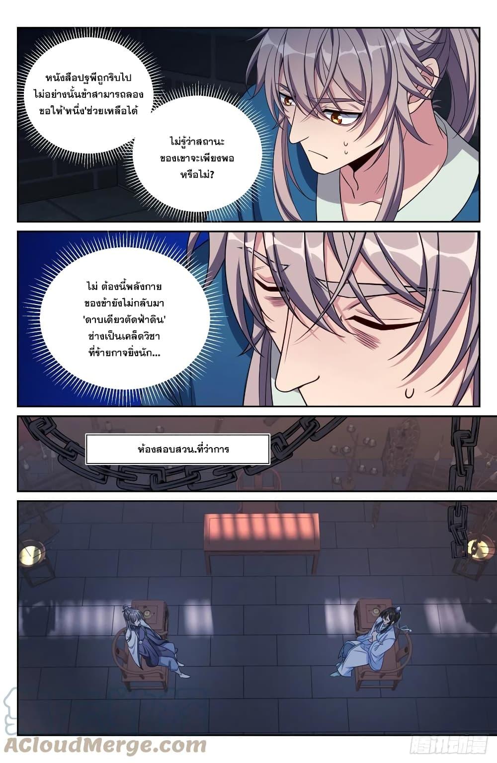Manga-lc-com อ่านมังงะ อ่านการ์ตูน ออนไลน์ ฟรี Nightwatcher ตอนที่ 1 2 3 4 5 6 7 8 9 10 11 12 13 14 ฟรี ไม่มีโฆษณา Manga-lc - อ่าน มังงะ อ่าน การ์ตูน ออนไลน์ อ่านมังงะ ฟรี