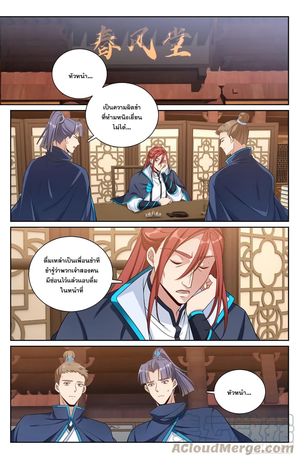 Manga-lc-com อ่านมังงะ อ่านการ์ตูน ออนไลน์ ฟรี Nightwatcher ตอนที่ 1 2 3 4 5 6 7 8 9 10 11 12 13 14 ฟรี ไม่มีโฆษณา Manga-lc - อ่าน มังงะ อ่าน การ์ตูน ออนไลน์ อ่านมังงะ ฟรี