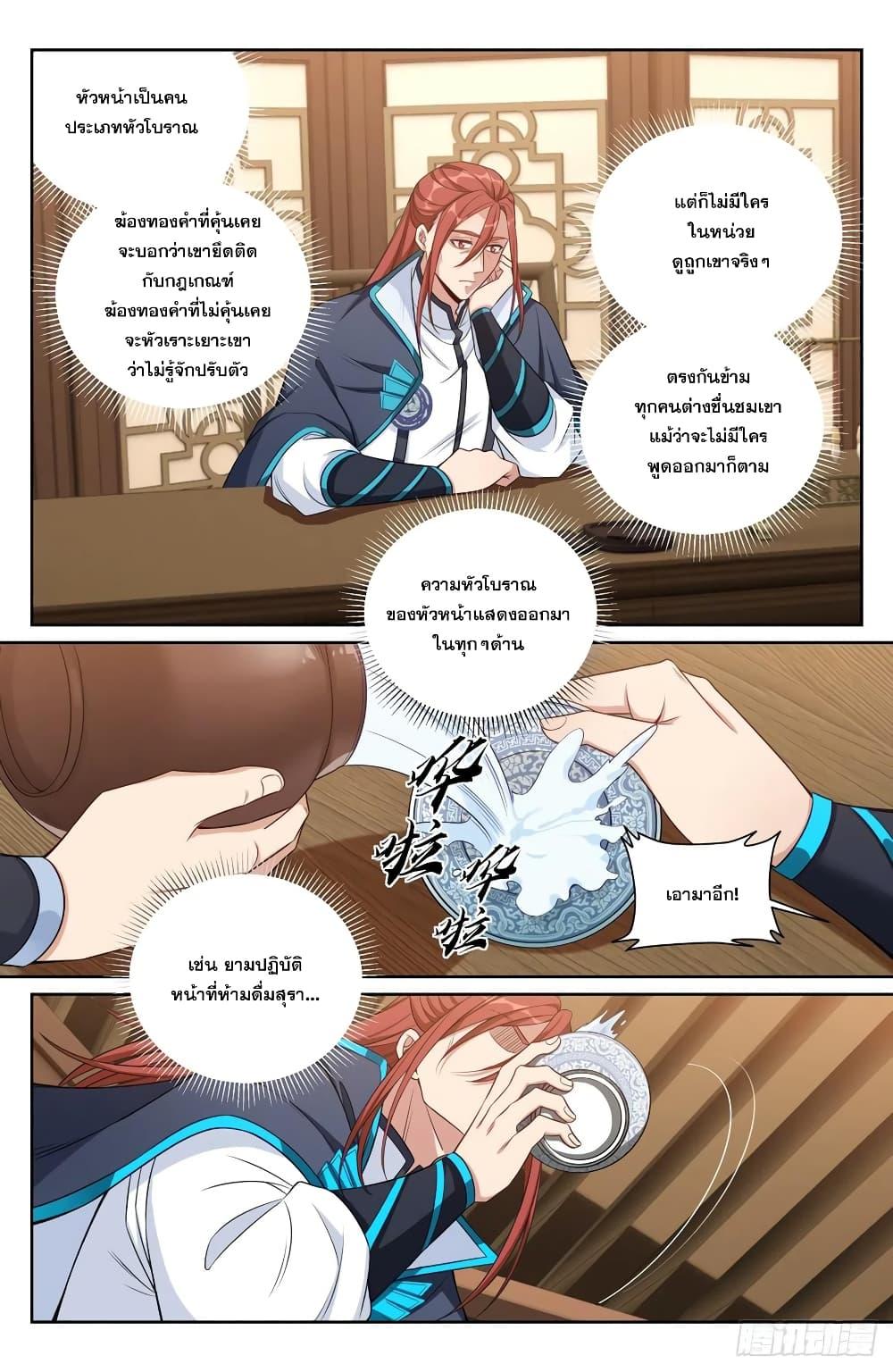 Manga-lc-com อ่านมังงะ อ่านการ์ตูน ออนไลน์ ฟรี Nightwatcher ตอนที่ 1 2 3 4 5 6 7 8 9 10 11 12 13 14 ฟรี ไม่มีโฆษณา Manga-lc - อ่าน มังงะ อ่าน การ์ตูน ออนไลน์ อ่านมังงะ ฟรี