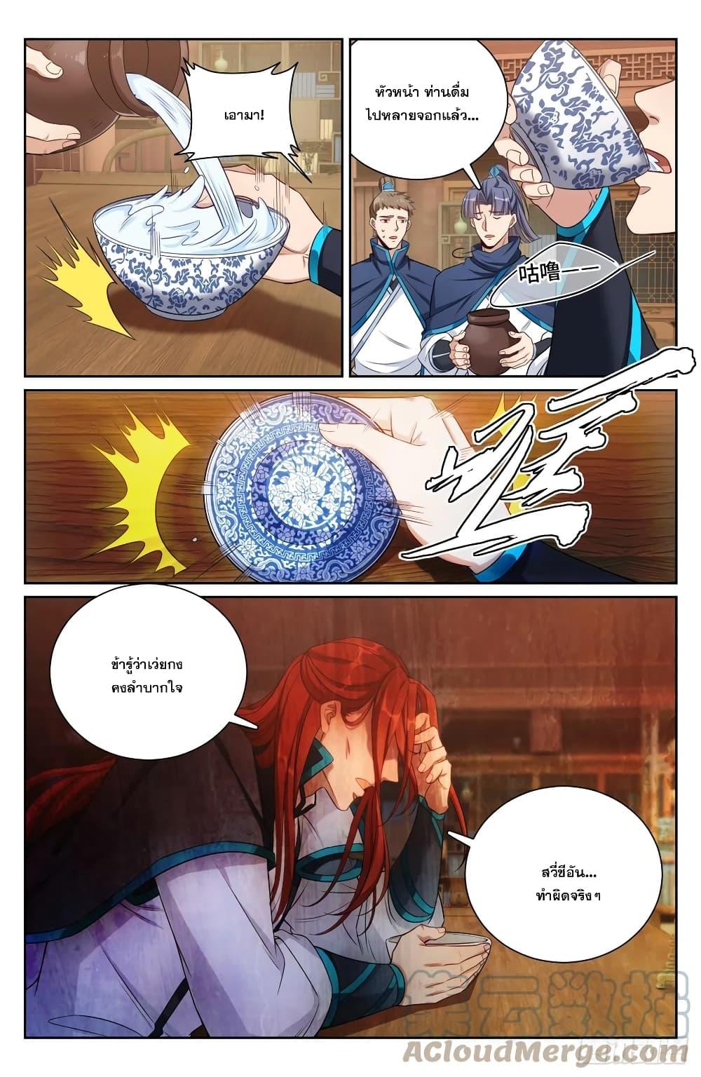 Manga-lc-com อ่านมังงะ อ่านการ์ตูน ออนไลน์ ฟรี Nightwatcher ตอนที่ 1 2 3 4 5 6 7 8 9 10 11 12 13 14 ฟรี ไม่มีโฆษณา Manga-lc - อ่าน มังงะ อ่าน การ์ตูน ออนไลน์ อ่านมังงะ ฟรี