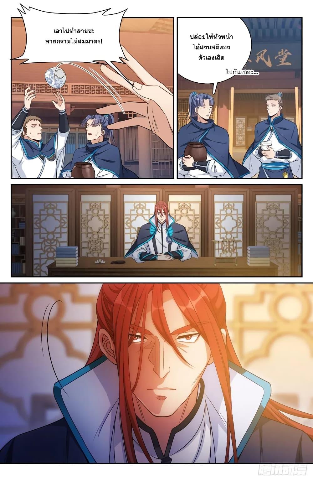 Manga-lc-com อ่านมังงะ อ่านการ์ตูน ออนไลน์ ฟรี Nightwatcher ตอนที่ 1 2 3 4 5 6 7 8 9 10 11 12 13 14 ฟรี ไม่มีโฆษณา Manga-lc - อ่าน มังงะ อ่าน การ์ตูน ออนไลน์ อ่านมังงะ ฟรี