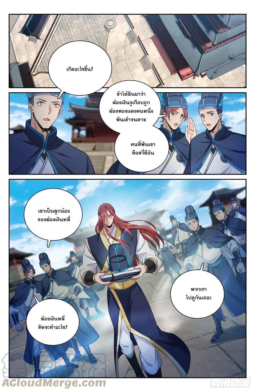 Manga-lc-com อ่านมังงะ อ่านการ์ตูน ออนไลน์ ฟรี Nightwatcher ตอนที่ 1 2 3 4 5 6 7 8 9 10 11 12 13 14 ฟรี ไม่มีโฆษณา Manga-lc - อ่าน มังงะ อ่าน การ์ตูน ออนไลน์ อ่านมังงะ ฟรี