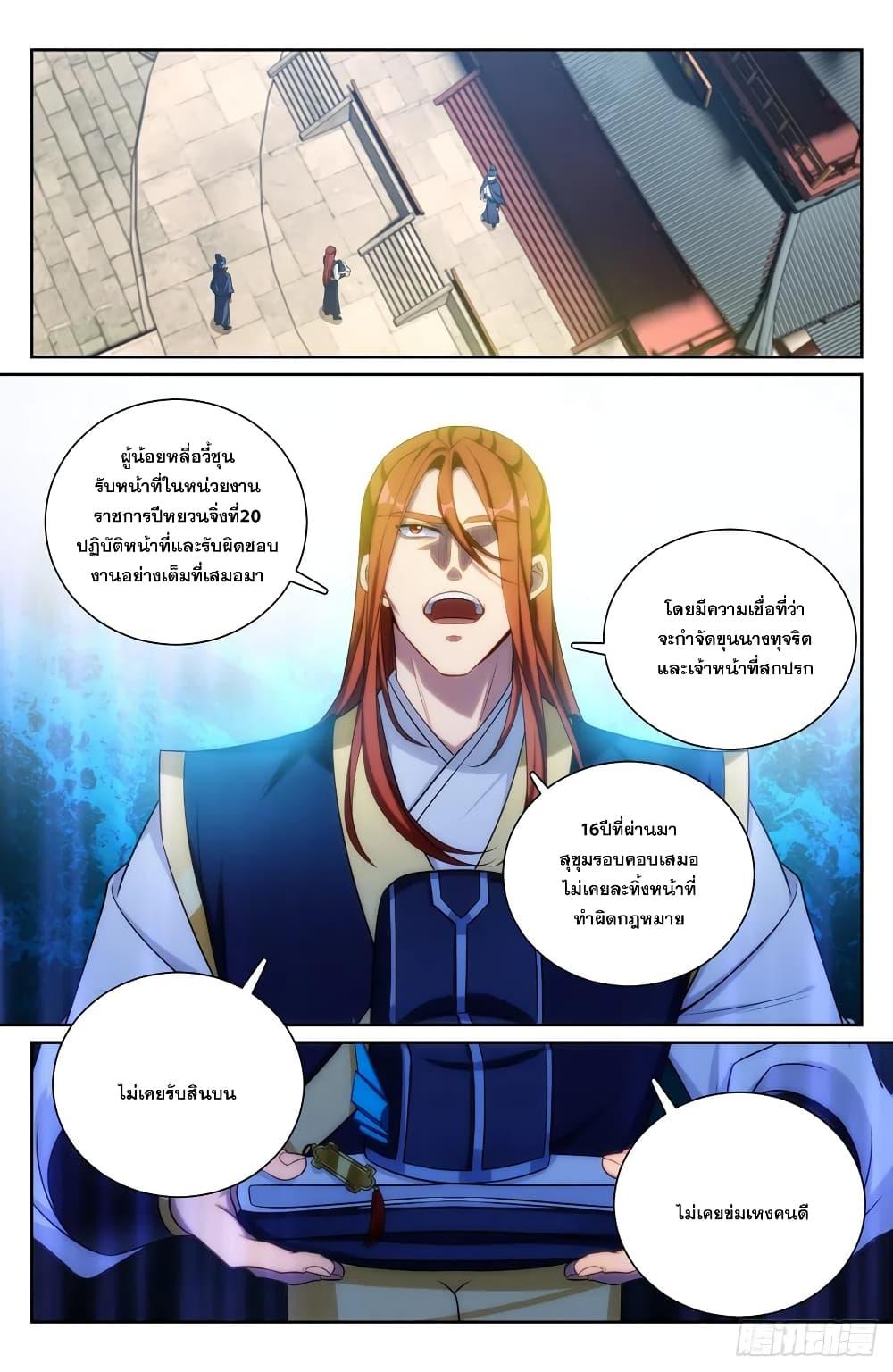 Manga-lc-com อ่านมังงะ อ่านการ์ตูน ออนไลน์ ฟรี Nightwatcher ตอนที่ 1 2 3 4 5 6 7 8 9 10 11 12 13 14 ฟรี ไม่มีโฆษณา Manga-lc - อ่าน มังงะ อ่าน การ์ตูน ออนไลน์ อ่านมังงะ ฟรี