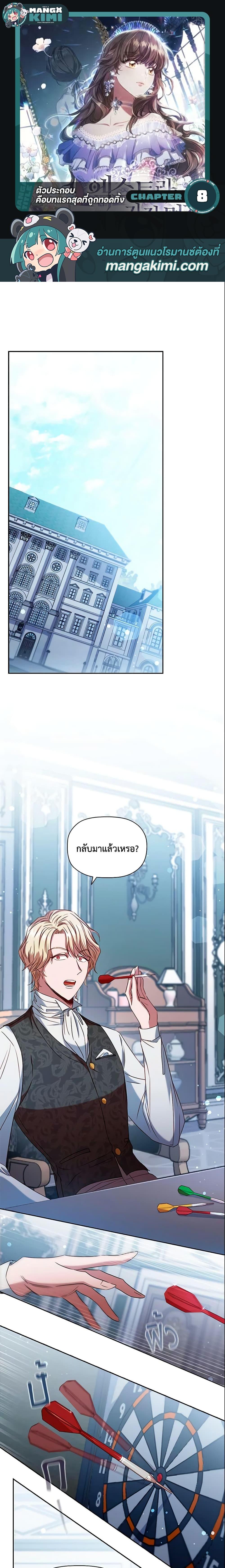 Manga-lc-com อ่านมังงะ อ่านการ์ตูน ออนไลน์ ฟรี An Extra In The Family Is The First To Be Abandoned ตอนที่ 1 2 3 4 5 6 7 8 9 10 11 12 13 14 ฟรี ไม่มีโฆษณา Manga-lc - อ่าน มังงะ อ่าน การ์ตูน ออนไลน์ อ่านมังงะ ฟรี
