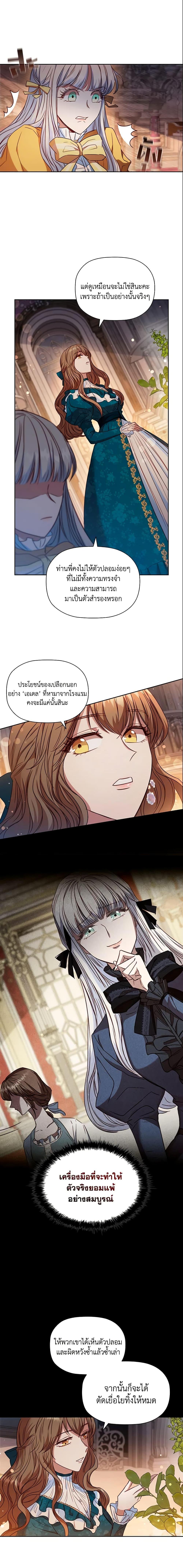 Manga-lc-com อ่านมังงะ อ่านการ์ตูน ออนไลน์ ฟรี An Extra In The Family Is The First To Be Abandoned ตอนที่ 1 2 3 4 5 6 7 8 9 10 11 12 13 14 ฟรี ไม่มีโฆษณา Manga-lc - อ่าน มังงะ อ่าน การ์ตูน ออนไลน์ อ่านมังงะ ฟรี