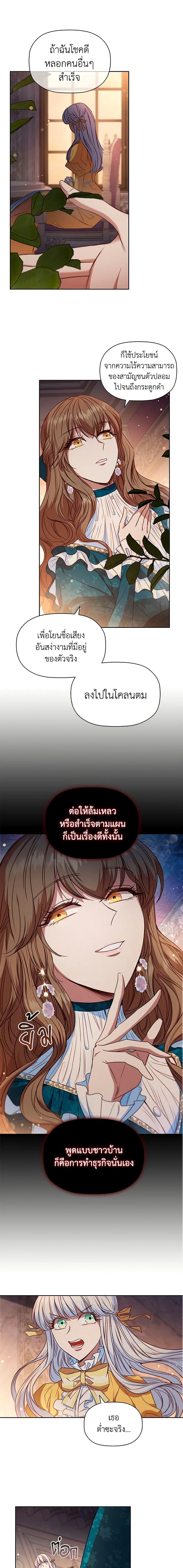 Manga-lc-com อ่านมังงะ อ่านการ์ตูน ออนไลน์ ฟรี An Extra In The Family Is The First To Be Abandoned ตอนที่ 1 2 3 4 5 6 7 8 9 10 11 12 13 14 ฟรี ไม่มีโฆษณา Manga-lc - อ่าน มังงะ อ่าน การ์ตูน ออนไลน์ อ่านมังงะ ฟรี