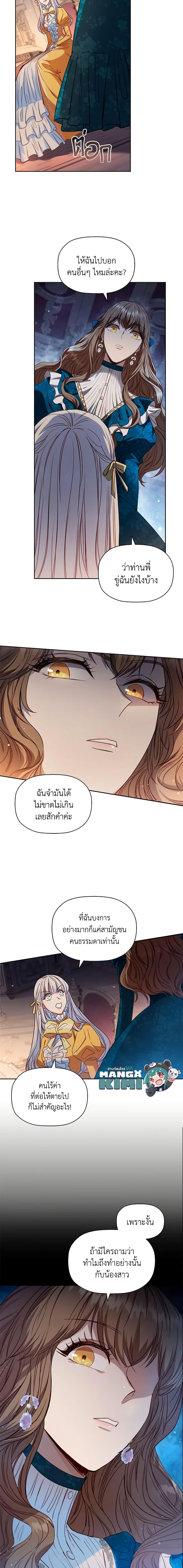 Manga-lc-com อ่านมังงะ อ่านการ์ตูน ออนไลน์ ฟรี An Extra In The Family Is The First To Be Abandoned ตอนที่ 1 2 3 4 5 6 7 8 9 10 11 12 13 14 ฟรี ไม่มีโฆษณา Manga-lc - อ่าน มังงะ อ่าน การ์ตูน ออนไลน์ อ่านมังงะ ฟรี