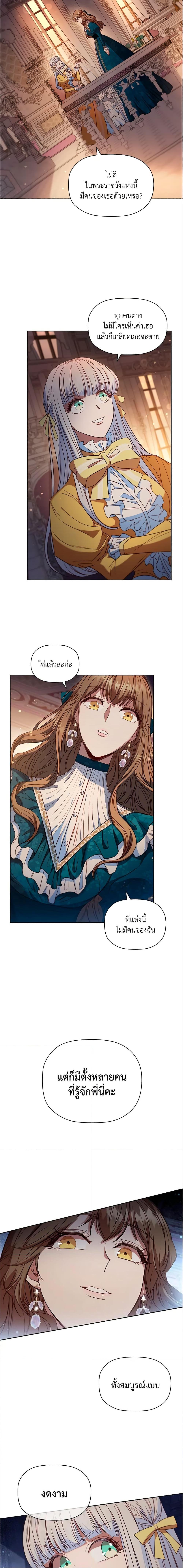 Manga-lc-com อ่านมังงะ อ่านการ์ตูน ออนไลน์ ฟรี An Extra In The Family Is The First To Be Abandoned ตอนที่ 1 2 3 4 5 6 7 8 9 10 11 12 13 14 ฟรี ไม่มีโฆษณา Manga-lc - อ่าน มังงะ อ่าน การ์ตูน ออนไลน์ อ่านมังงะ ฟรี