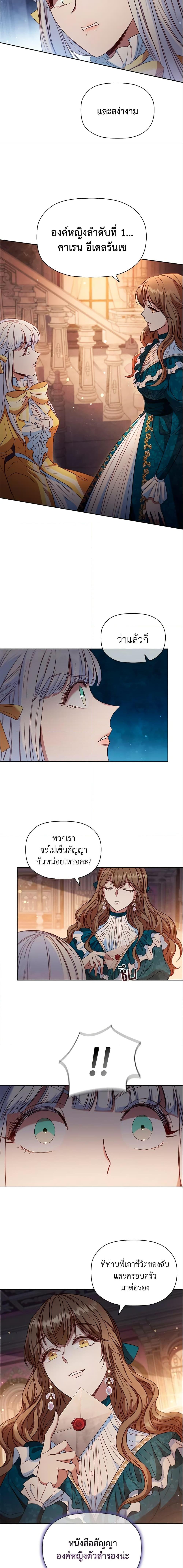 Manga-lc-com อ่านมังงะ อ่านการ์ตูน ออนไลน์ ฟรี An Extra In The Family Is The First To Be Abandoned ตอนที่ 1 2 3 4 5 6 7 8 9 10 11 12 13 14 ฟรี ไม่มีโฆษณา Manga-lc - อ่าน มังงะ อ่าน การ์ตูน ออนไลน์ อ่านมังงะ ฟรี