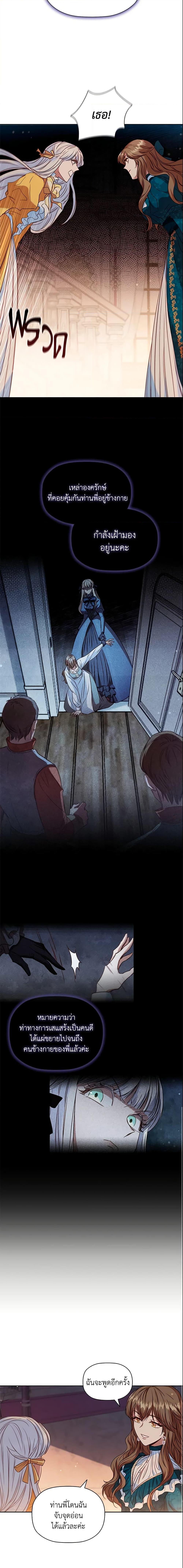 Manga-lc-com อ่านมังงะ อ่านการ์ตูน ออนไลน์ ฟรี An Extra In The Family Is The First To Be Abandoned ตอนที่ 1 2 3 4 5 6 7 8 9 10 11 12 13 14 ฟรี ไม่มีโฆษณา Manga-lc - อ่าน มังงะ อ่าน การ์ตูน ออนไลน์ อ่านมังงะ ฟรี