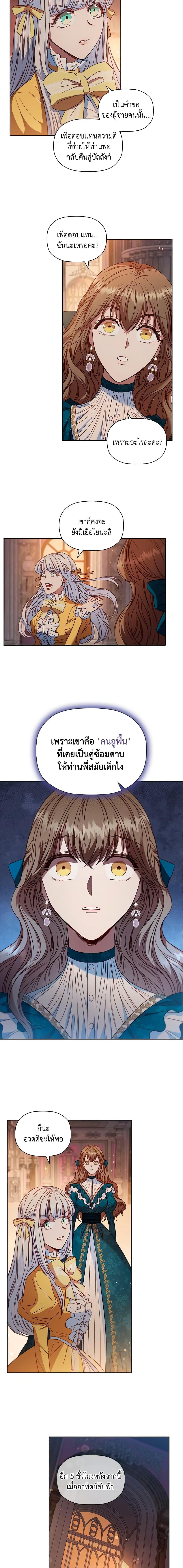 Manga-lc-com อ่านมังงะ อ่านการ์ตูน ออนไลน์ ฟรี An Extra In The Family Is The First To Be Abandoned ตอนที่ 1 2 3 4 5 6 7 8 9 10 11 12 13 14 ฟรี ไม่มีโฆษณา Manga-lc - อ่าน มังงะ อ่าน การ์ตูน ออนไลน์ อ่านมังงะ ฟรี