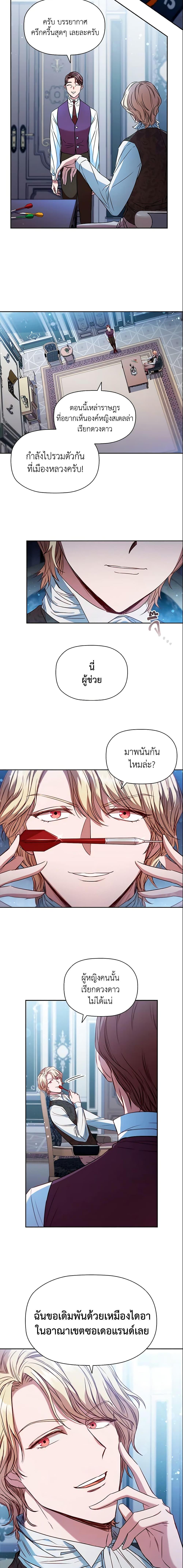 Manga-lc-com อ่านมังงะ อ่านการ์ตูน ออนไลน์ ฟรี An Extra In The Family Is The First To Be Abandoned ตอนที่ 1 2 3 4 5 6 7 8 9 10 11 12 13 14 ฟรี ไม่มีโฆษณา Manga-lc - อ่าน มังงะ อ่าน การ์ตูน ออนไลน์ อ่านมังงะ ฟรี