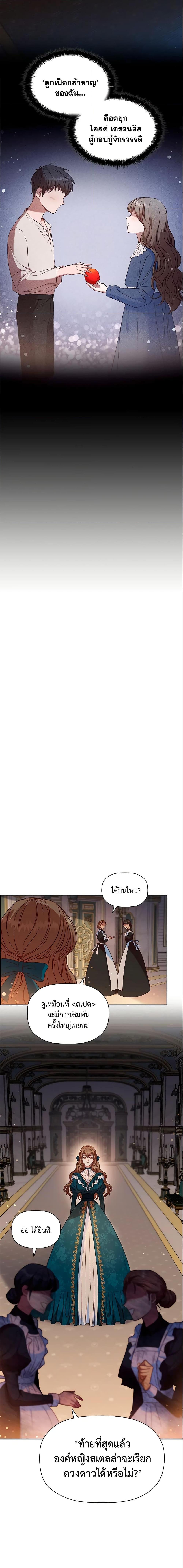 Manga-lc-com อ่านมังงะ อ่านการ์ตูน ออนไลน์ ฟรี An Extra In The Family Is The First To Be Abandoned ตอนที่ 1 2 3 4 5 6 7 8 9 10 11 12 13 14 ฟรี ไม่มีโฆษณา Manga-lc - อ่าน มังงะ อ่าน การ์ตูน ออนไลน์ อ่านมังงะ ฟรี