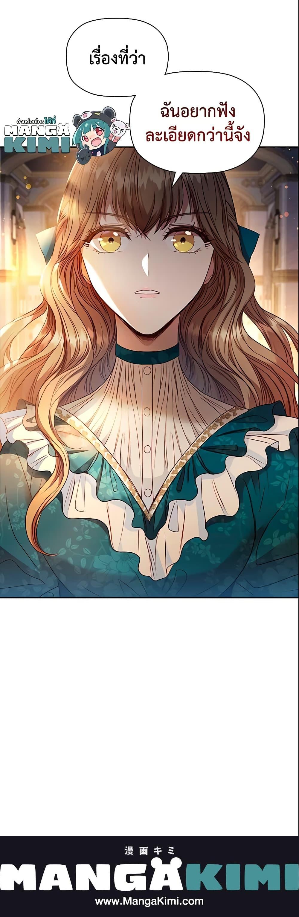 Manga-lc-com อ่านมังงะ อ่านการ์ตูน ออนไลน์ ฟรี An Extra In The Family Is The First To Be Abandoned ตอนที่ 1 2 3 4 5 6 7 8 9 10 11 12 13 14 ฟรี ไม่มีโฆษณา Manga-lc - อ่าน มังงะ อ่าน การ์ตูน ออนไลน์ อ่านมังงะ ฟรี