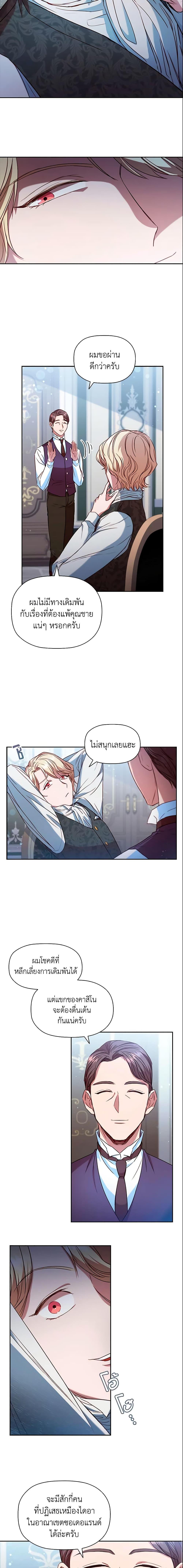 Manga-lc-com อ่านมังงะ อ่านการ์ตูน ออนไลน์ ฟรี An Extra In The Family Is The First To Be Abandoned ตอนที่ 1 2 3 4 5 6 7 8 9 10 11 12 13 14 ฟรี ไม่มีโฆษณา Manga-lc - อ่าน มังงะ อ่าน การ์ตูน ออนไลน์ อ่านมังงะ ฟรี