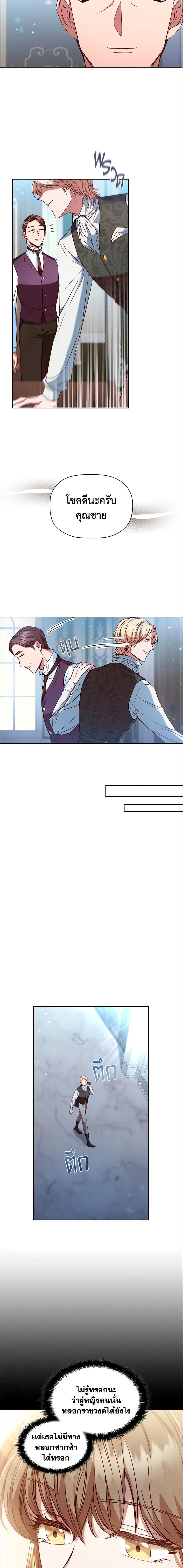 Manga-lc-com อ่านมังงะ อ่านการ์ตูน ออนไลน์ ฟรี An Extra In The Family Is The First To Be Abandoned ตอนที่ 1 2 3 4 5 6 7 8 9 10 11 12 13 14 ฟรี ไม่มีโฆษณา Manga-lc - อ่าน มังงะ อ่าน การ์ตูน ออนไลน์ อ่านมังงะ ฟรี