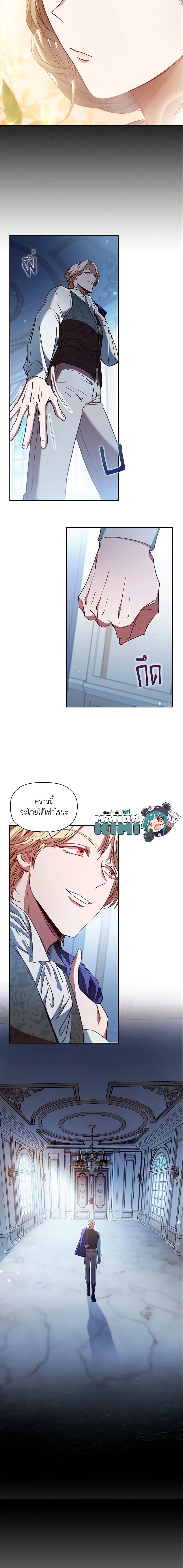 Manga-lc-com อ่านมังงะ อ่านการ์ตูน ออนไลน์ ฟรี An Extra In The Family Is The First To Be Abandoned ตอนที่ 1 2 3 4 5 6 7 8 9 10 11 12 13 14 ฟรี ไม่มีโฆษณา Manga-lc - อ่าน มังงะ อ่าน การ์ตูน ออนไลน์ อ่านมังงะ ฟรี