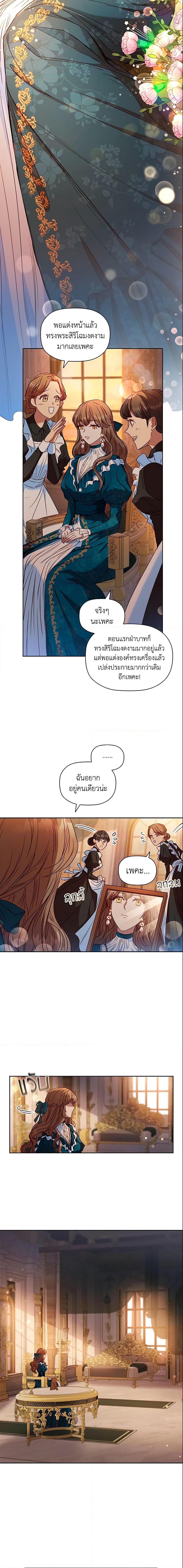 Manga-lc-com อ่านมังงะ อ่านการ์ตูน ออนไลน์ ฟรี An Extra In The Family Is The First To Be Abandoned ตอนที่ 1 2 3 4 5 6 7 8 9 10 11 12 13 14 ฟรี ไม่มีโฆษณา Manga-lc - อ่าน มังงะ อ่าน การ์ตูน ออนไลน์ อ่านมังงะ ฟรี