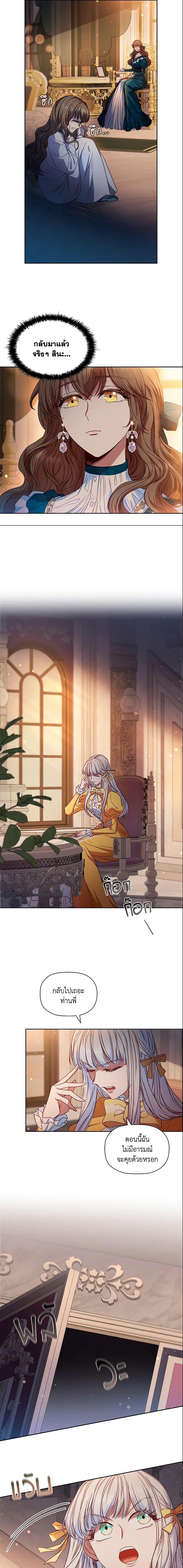 Manga-lc-com อ่านมังงะ อ่านการ์ตูน ออนไลน์ ฟรี An Extra In The Family Is The First To Be Abandoned ตอนที่ 1 2 3 4 5 6 7 8 9 10 11 12 13 14 ฟรี ไม่มีโฆษณา Manga-lc - อ่าน มังงะ อ่าน การ์ตูน ออนไลน์ อ่านมังงะ ฟรี