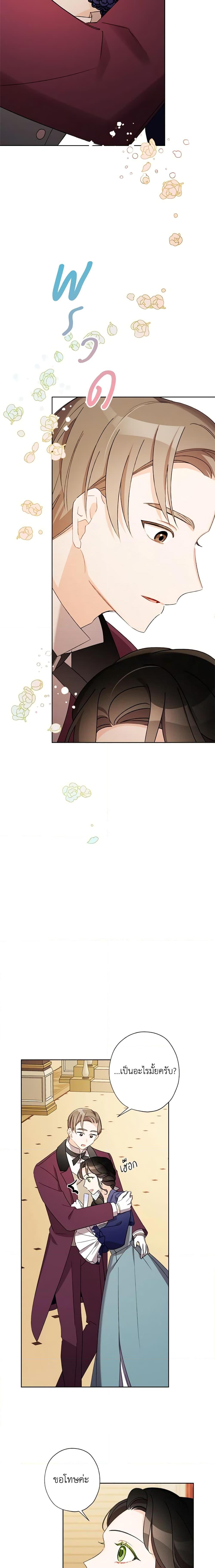 Manga-lc-com อ่านมังงะ อ่านการ์ตูน ออนไลน์ ฟรี I Raised Cinderella Preciously ตอนที่ 1 2 3 4 5 6 7 8 9 10 11 12 13 14 ฟรี ไม่มีโฆษณา Manga-lc - อ่าน มังงะ อ่าน การ์ตูน ออนไลน์ อ่านมังงะ ฟรี