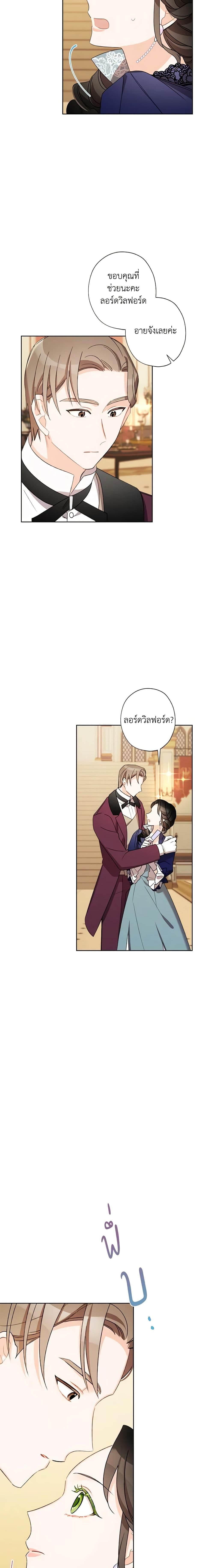 Manga-lc-com อ่านมังงะ อ่านการ์ตูน ออนไลน์ ฟรี I Raised Cinderella Preciously ตอนที่ 1 2 3 4 5 6 7 8 9 10 11 12 13 14 ฟรี ไม่มีโฆษณา Manga-lc - อ่าน มังงะ อ่าน การ์ตูน ออนไลน์ อ่านมังงะ ฟรี