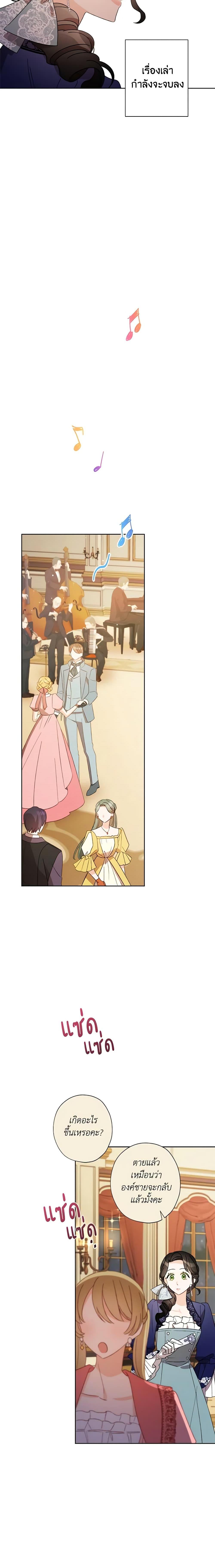 Manga-lc-com อ่านมังงะ อ่านการ์ตูน ออนไลน์ ฟรี I Raised Cinderella Preciously ตอนที่ 1 2 3 4 5 6 7 8 9 10 11 12 13 14 ฟรี ไม่มีโฆษณา Manga-lc - อ่าน มังงะ อ่าน การ์ตูน ออนไลน์ อ่านมังงะ ฟรี