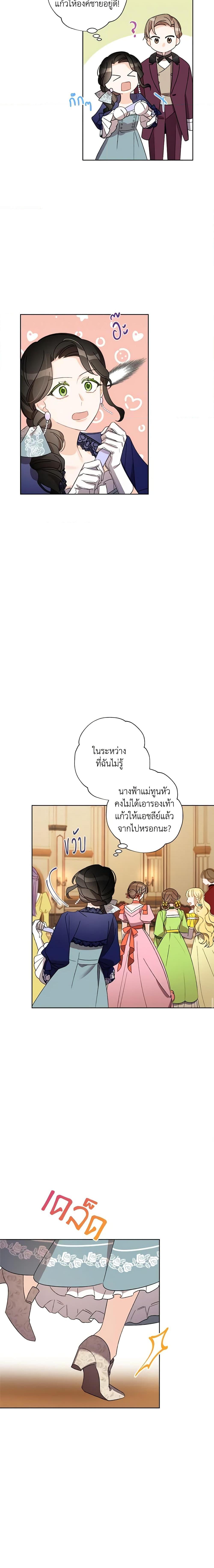 Manga-lc-com อ่านมังงะ อ่านการ์ตูน ออนไลน์ ฟรี I Raised Cinderella Preciously ตอนที่ 1 2 3 4 5 6 7 8 9 10 11 12 13 14 ฟรี ไม่มีโฆษณา Manga-lc - อ่าน มังงะ อ่าน การ์ตูน ออนไลน์ อ่านมังงะ ฟรี