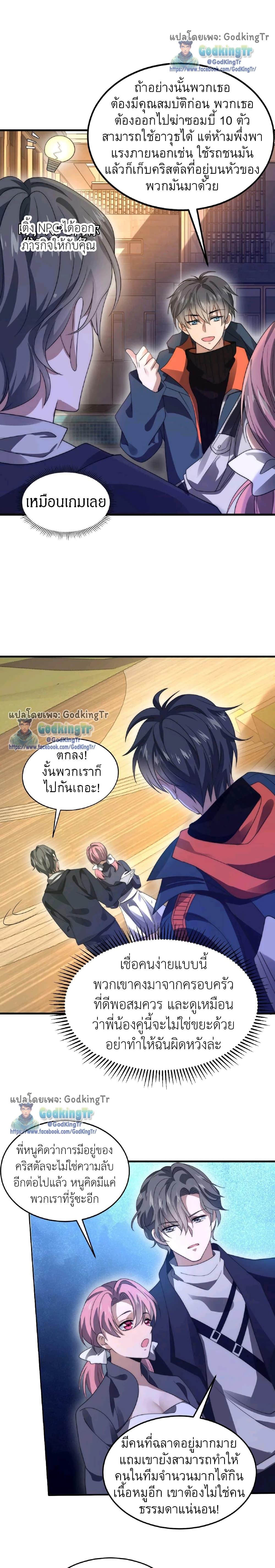 Manga-lc-com อ่านมังงะ อ่านการ์ตูน ออนไลน์ ฟรี Stockpiling Ten Thousand Tons of Pork During the Apocalypse ตอนที่ 1 2 3 4 5 6 7 8 9 10 11 12 13 14 ฟรี ไม่มีโฆษณา Manga-lc - อ่าน มังงะ อ่าน การ์ตูน ออนไลน์ อ่านมังงะ ฟรี