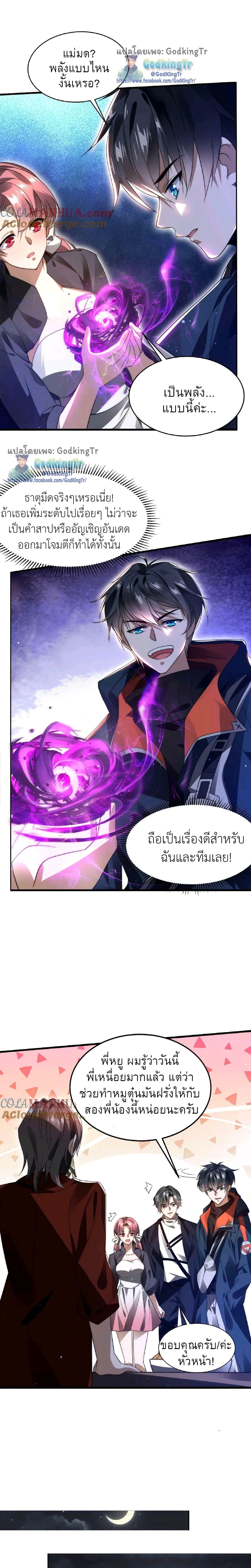 Manga-lc-com อ่านมังงะ อ่านการ์ตูน ออนไลน์ ฟรี Stockpiling Ten Thousand Tons of Pork During the Apocalypse ตอนที่ 1 2 3 4 5 6 7 8 9 10 11 12 13 14 ฟรี ไม่มีโฆษณา Manga-lc - อ่าน มังงะ อ่าน การ์ตูน ออนไลน์ อ่านมังงะ ฟรี