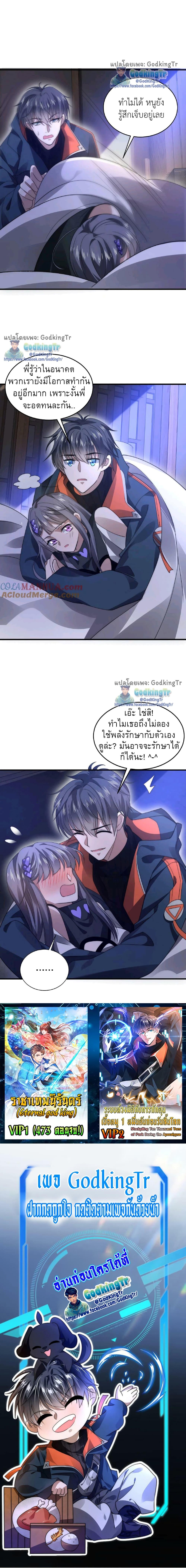 Manga-lc-com อ่านมังงะ อ่านการ์ตูน ออนไลน์ ฟรี Stockpiling Ten Thousand Tons of Pork During the Apocalypse ตอนที่ 1 2 3 4 5 6 7 8 9 10 11 12 13 14 ฟรี ไม่มีโฆษณา Manga-lc - อ่าน มังงะ อ่าน การ์ตูน ออนไลน์ อ่านมังงะ ฟรี