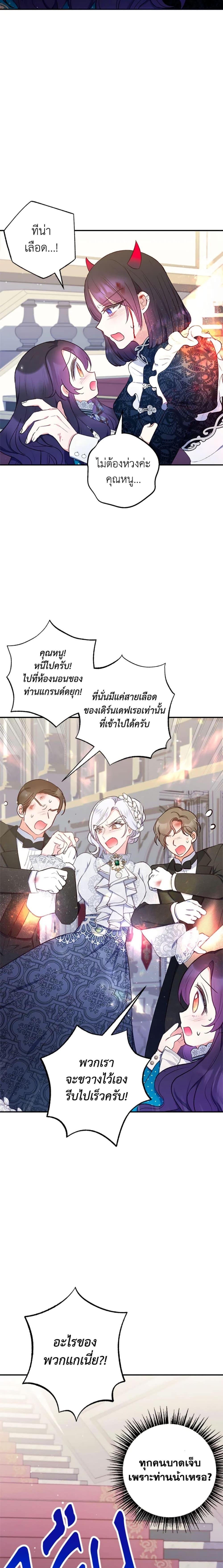 Manga-lc-com อ่านมังงะ อ่านการ์ตูน ออนไลน์ ฟรี I Am A Daughter Loved By The Devil ตอนที่ 1 2 3 4 5 6 7 8 9 10 11 12 13 14 ฟรี ไม่มีโฆษณา Manga-lc - อ่าน มังงะ อ่าน การ์ตูน ออนไลน์ อ่านมังงะ ฟรี