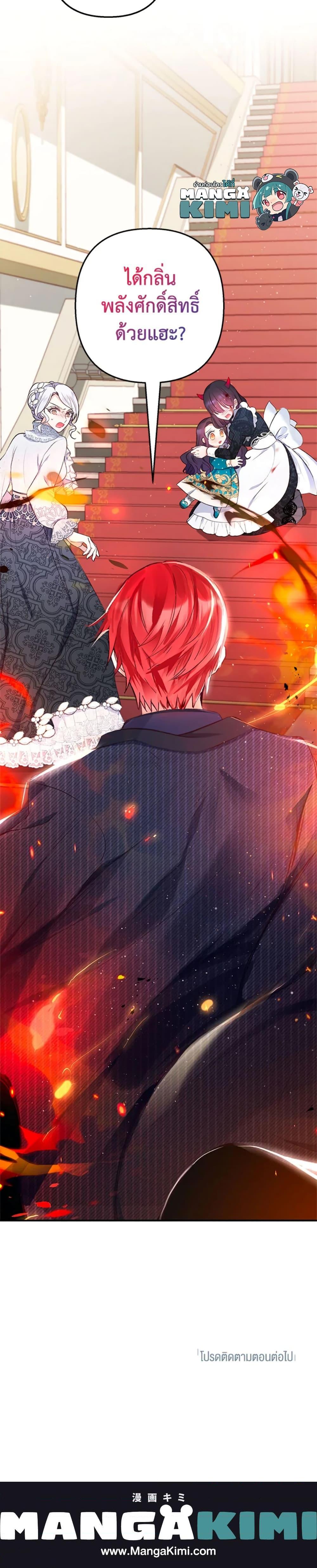 Manga-lc-com อ่านมังงะ อ่านการ์ตูน ออนไลน์ ฟรี I Am A Daughter Loved By The Devil ตอนที่ 1 2 3 4 5 6 7 8 9 10 11 12 13 14 ฟรี ไม่มีโฆษณา Manga-lc - อ่าน มังงะ อ่าน การ์ตูน ออนไลน์ อ่านมังงะ ฟรี