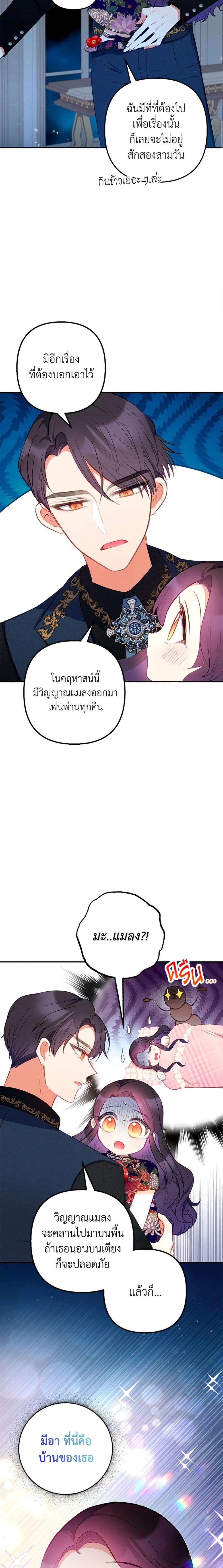 Manga-lc-com อ่านมังงะ อ่านการ์ตูน ออนไลน์ ฟรี I Am A Daughter Loved By The Devil ตอนที่ 1 2 3 4 5 6 7 8 9 10 11 12 13 14 ฟรี ไม่มีโฆษณา Manga-lc - อ่าน มังงะ อ่าน การ์ตูน ออนไลน์ อ่านมังงะ ฟรี