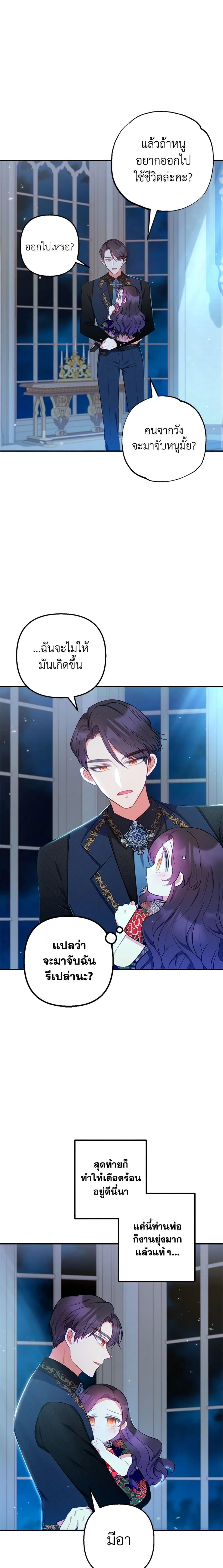 Manga-lc-com อ่านมังงะ อ่านการ์ตูน ออนไลน์ ฟรี I Am A Daughter Loved By The Devil ตอนที่ 1 2 3 4 5 6 7 8 9 10 11 12 13 14 ฟรี ไม่มีโฆษณา Manga-lc - อ่าน มังงะ อ่าน การ์ตูน ออนไลน์ อ่านมังงะ ฟรี