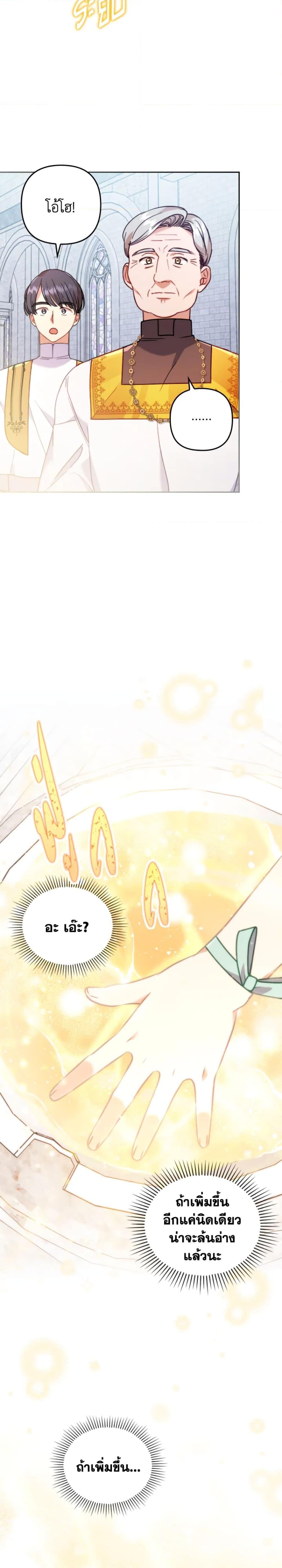 Manga-lc-com อ่านมังงะ อ่านการ์ตูน ออนไลน์ ฟรี I Was Seduced by the Sick Male Lead ตอนที่ 1 2 3 4 5 6 7 8 9 10 11 12 13 14 ฟรี ไม่มีโฆษณา Manga-lc - อ่าน มังงะ อ่าน การ์ตูน ออนไลน์ อ่านมังงะ ฟรี