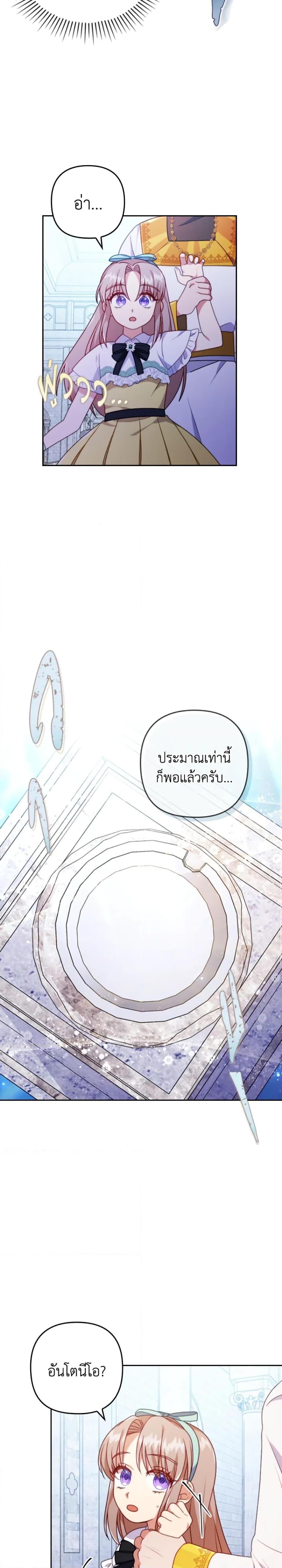 Manga-lc-com อ่านมังงะ อ่านการ์ตูน ออนไลน์ ฟรี I Was Seduced by the Sick Male Lead ตอนที่ 1 2 3 4 5 6 7 8 9 10 11 12 13 14 ฟรี ไม่มีโฆษณา Manga-lc - อ่าน มังงะ อ่าน การ์ตูน ออนไลน์ อ่านมังงะ ฟรี