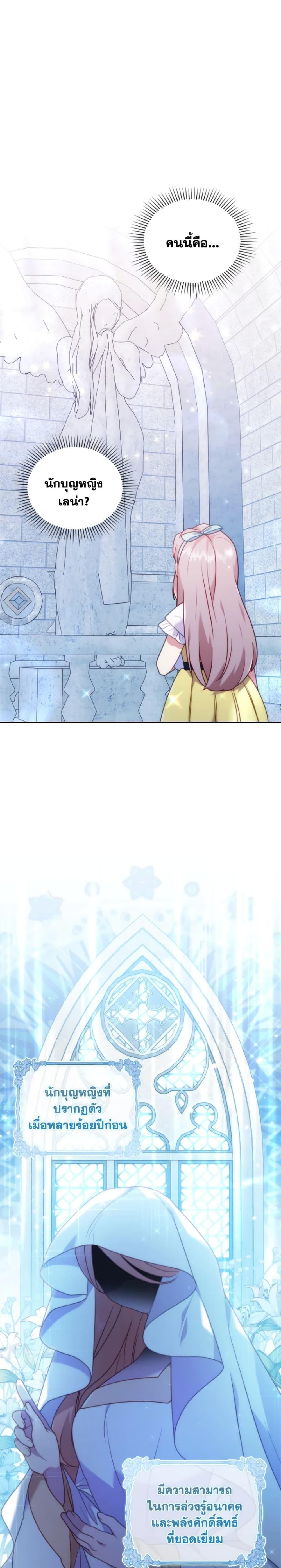 Manga-lc-com อ่านมังงะ อ่านการ์ตูน ออนไลน์ ฟรี I Was Seduced by the Sick Male Lead ตอนที่ 1 2 3 4 5 6 7 8 9 10 11 12 13 14 ฟรี ไม่มีโฆษณา Manga-lc - อ่าน มังงะ อ่าน การ์ตูน ออนไลน์ อ่านมังงะ ฟรี