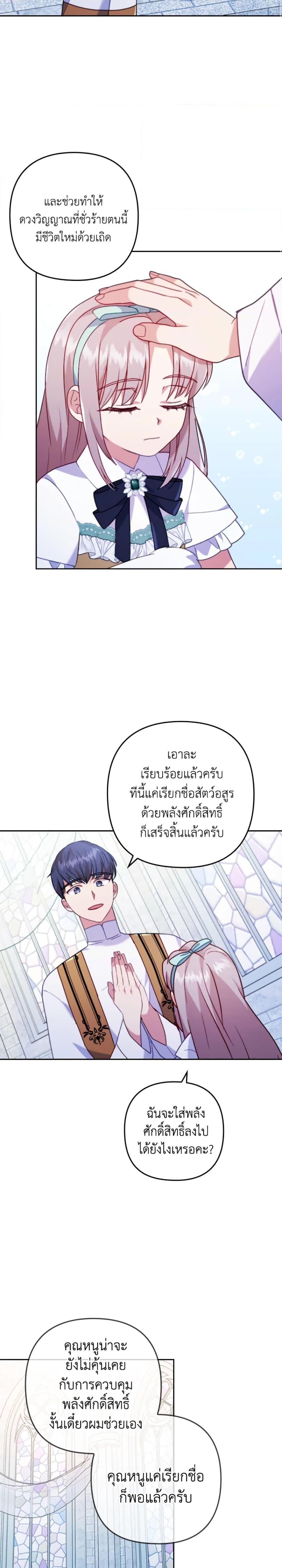 Manga-lc-com อ่านมังงะ อ่านการ์ตูน ออนไลน์ ฟรี I Was Seduced by the Sick Male Lead ตอนที่ 1 2 3 4 5 6 7 8 9 10 11 12 13 14 ฟรี ไม่มีโฆษณา Manga-lc - อ่าน มังงะ อ่าน การ์ตูน ออนไลน์ อ่านมังงะ ฟรี