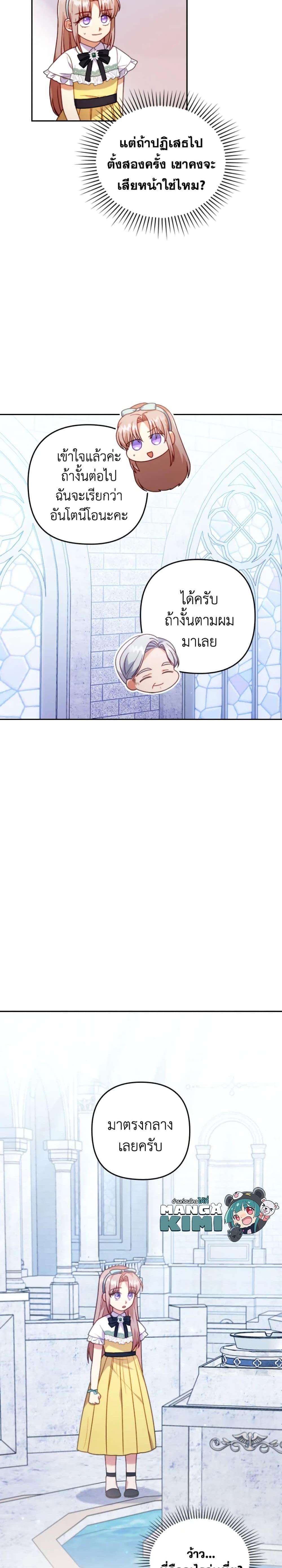 Manga-lc-com อ่านมังงะ อ่านการ์ตูน ออนไลน์ ฟรี I Was Seduced by the Sick Male Lead ตอนที่ 1 2 3 4 5 6 7 8 9 10 11 12 13 14 ฟรี ไม่มีโฆษณา Manga-lc - อ่าน มังงะ อ่าน การ์ตูน ออนไลน์ อ่านมังงะ ฟรี