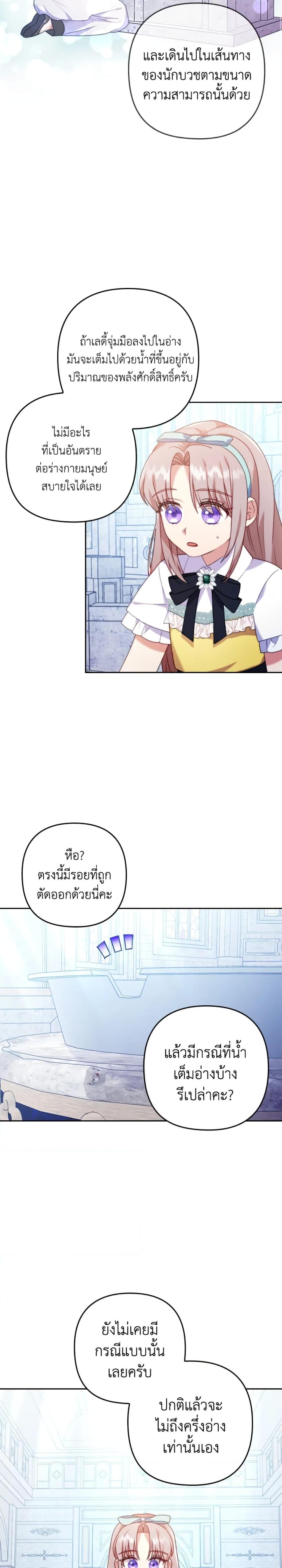 Manga-lc-com อ่านมังงะ อ่านการ์ตูน ออนไลน์ ฟรี I Was Seduced by the Sick Male Lead ตอนที่ 1 2 3 4 5 6 7 8 9 10 11 12 13 14 ฟรี ไม่มีโฆษณา Manga-lc - อ่าน มังงะ อ่าน การ์ตูน ออนไลน์ อ่านมังงะ ฟรี