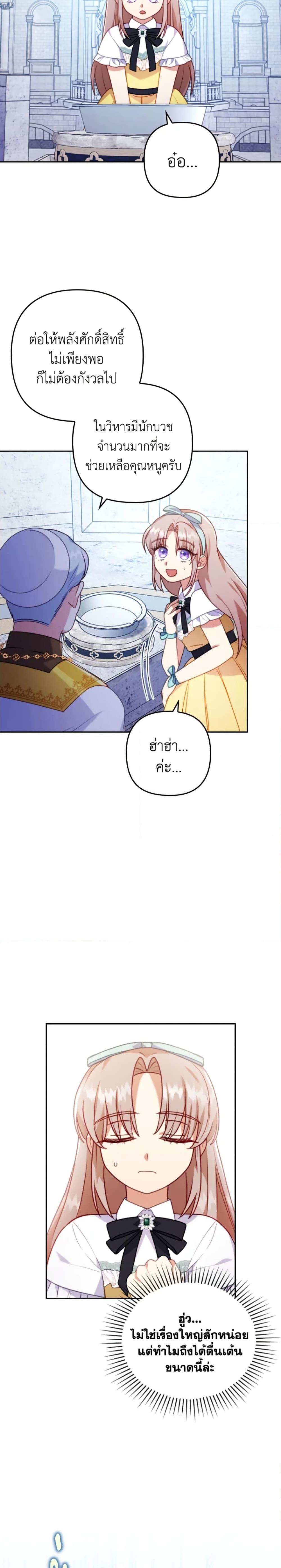 Manga-lc-com อ่านมังงะ อ่านการ์ตูน ออนไลน์ ฟรี I Was Seduced by the Sick Male Lead ตอนที่ 1 2 3 4 5 6 7 8 9 10 11 12 13 14 ฟรี ไม่มีโฆษณา Manga-lc - อ่าน มังงะ อ่าน การ์ตูน ออนไลน์ อ่านมังงะ ฟรี