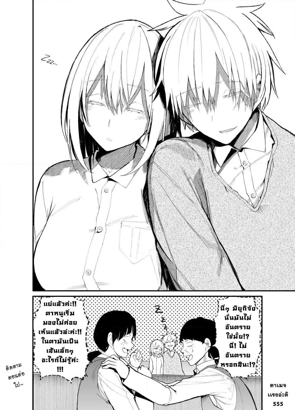 Manga-lc-com อ่านมังงะ อ่านการ์ตูน ออนไลน์ ฟรี A Story About A Grampa and Granma Returned Back to their Youth ตอนที่ 1 2 3 4 5 6 7 8 9 10 11 12 13 14 ฟรี ไม่มีโฆษณา Manga-lc - อ่าน มังงะ อ่าน การ์ตูน ออนไลน์ อ่านมังงะ ฟรี
