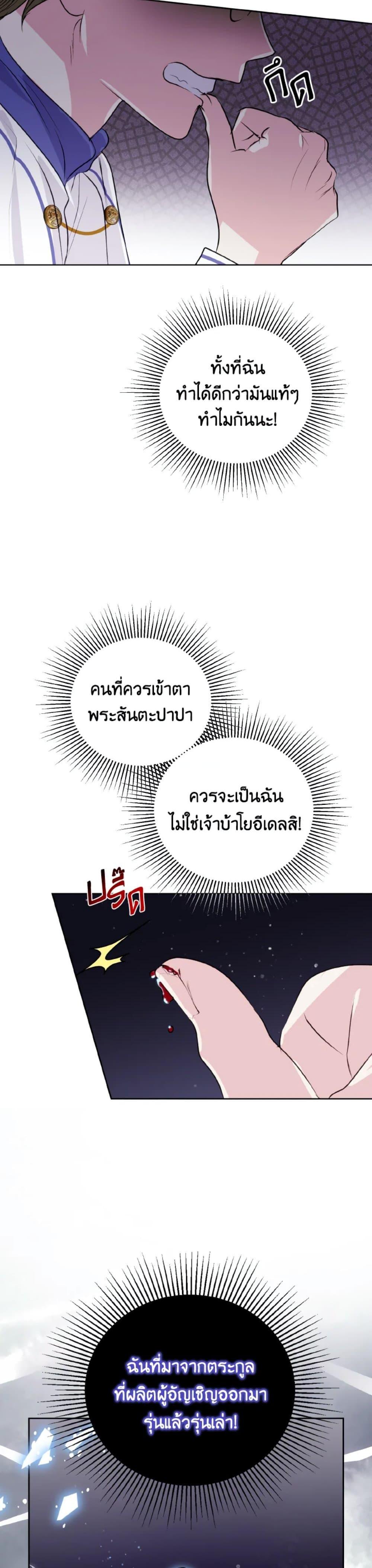 Manga-lc-com อ่านมังงะ อ่านการ์ตูน ออนไลน์ ฟรี If You Remove the Kind Protagonist’s Mask ตอนที่ 1 2 3 4 5 6 7 8 9 10 11 12 13 14 ฟรี ไม่มีโฆษณา Manga-lc - อ่าน มังงะ อ่าน การ์ตูน ออนไลน์ อ่านมังงะ ฟรี