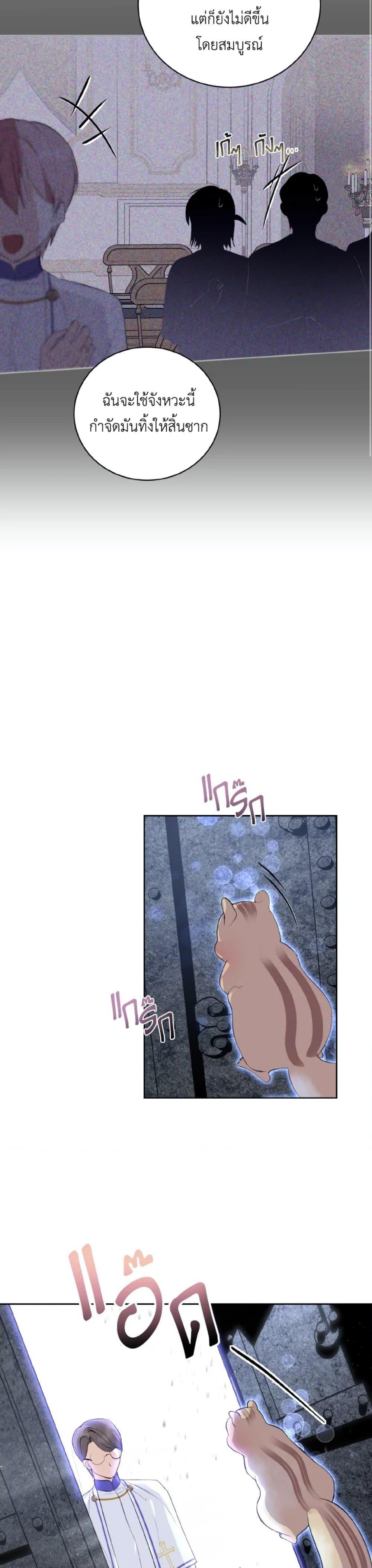 Manga-lc-com อ่านมังงะ อ่านการ์ตูน ออนไลน์ ฟรี If You Remove the Kind Protagonist’s Mask ตอนที่ 1 2 3 4 5 6 7 8 9 10 11 12 13 14 ฟรี ไม่มีโฆษณา Manga-lc - อ่าน มังงะ อ่าน การ์ตูน ออนไลน์ อ่านมังงะ ฟรี