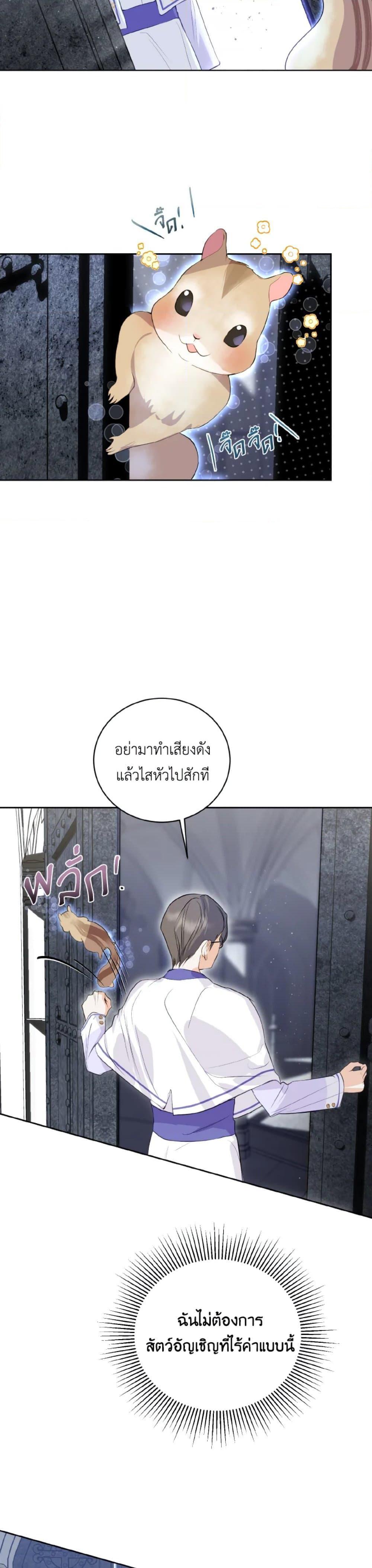 Manga-lc-com อ่านมังงะ อ่านการ์ตูน ออนไลน์ ฟรี If You Remove the Kind Protagonist’s Mask ตอนที่ 1 2 3 4 5 6 7 8 9 10 11 12 13 14 ฟรี ไม่มีโฆษณา Manga-lc - อ่าน มังงะ อ่าน การ์ตูน ออนไลน์ อ่านมังงะ ฟรี