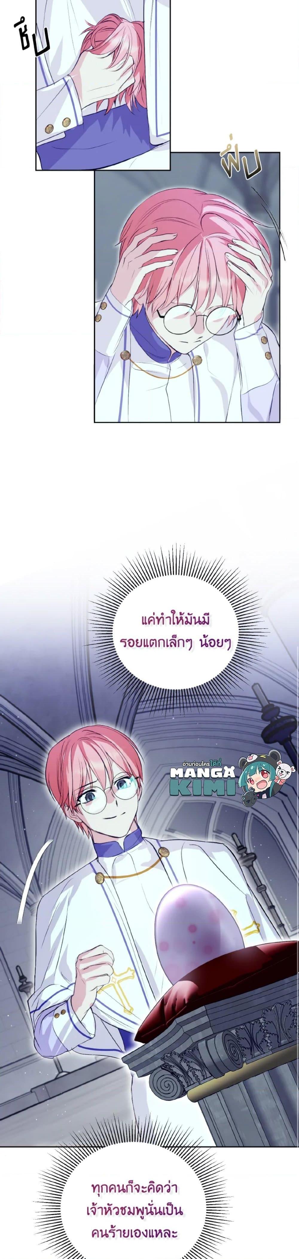 Manga-lc-com อ่านมังงะ อ่านการ์ตูน ออนไลน์ ฟรี If You Remove the Kind Protagonist’s Mask ตอนที่ 1 2 3 4 5 6 7 8 9 10 11 12 13 14 ฟรี ไม่มีโฆษณา Manga-lc - อ่าน มังงะ อ่าน การ์ตูน ออนไลน์ อ่านมังงะ ฟรี