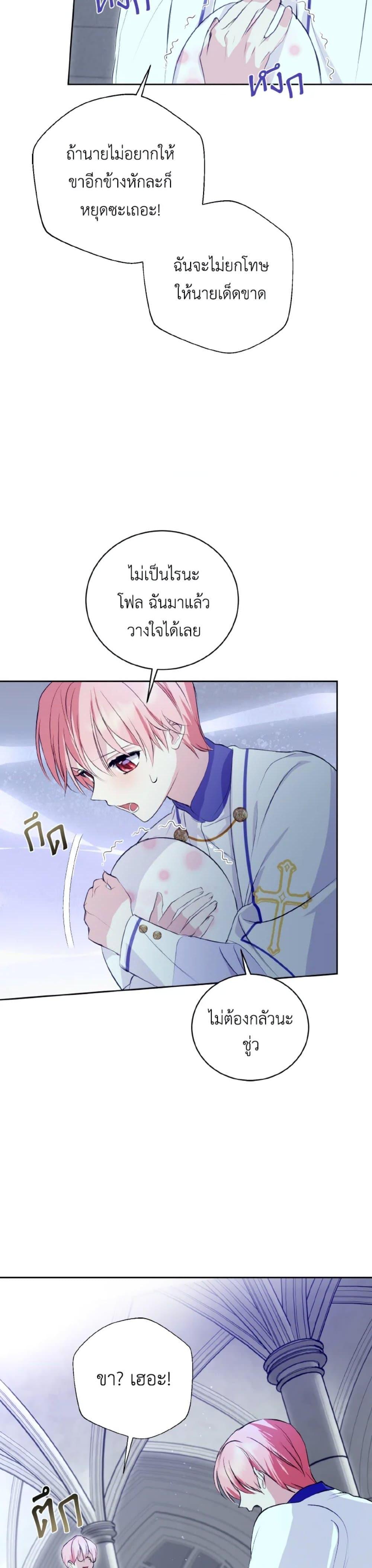 Manga-lc-com อ่านมังงะ อ่านการ์ตูน ออนไลน์ ฟรี If You Remove the Kind Protagonist’s Mask ตอนที่ 1 2 3 4 5 6 7 8 9 10 11 12 13 14 ฟรี ไม่มีโฆษณา Manga-lc - อ่าน มังงะ อ่าน การ์ตูน ออนไลน์ อ่านมังงะ ฟรี